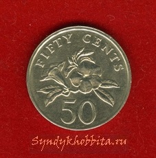 50 центов 1993 года Сингапур